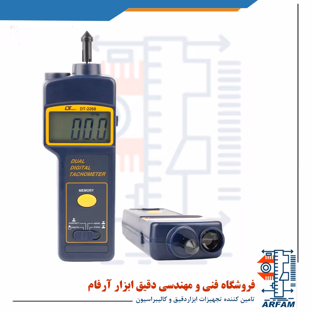 دورسنج دو کاره رنج 05 تا 100000 RPM لترون LUTRON DT-2268