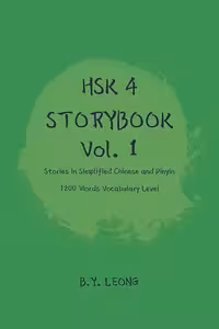 کتاب داستان سطح HSK چهار HSK 4 Storybook Vol 1 Stories in Simplified Chinese and Pinyin, 1200 Word Vocabulary Level
