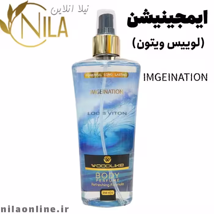 بادی اسپلش ایمجینیشن (لوییس ویتون) وودلایک حجم 250 میلی لیتر
