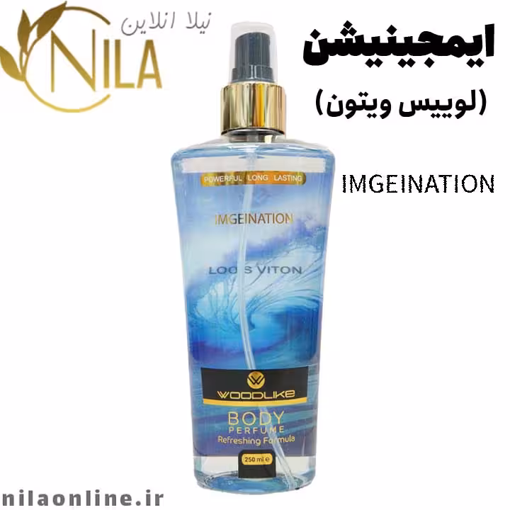 بادی اسپلش ایمجینیشن (لوییس ویتون) وودلایک حجم 250 میلی لیتر