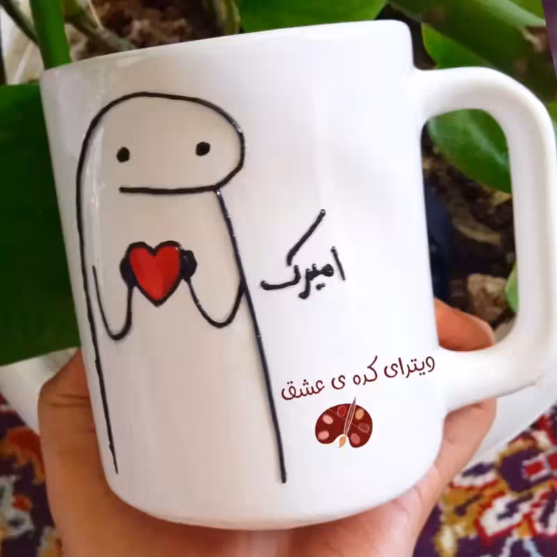 خرید ماگ-لیوان  مردانه   فانتزی هدیه سفارشی قابل سفارش به سلیقه شما