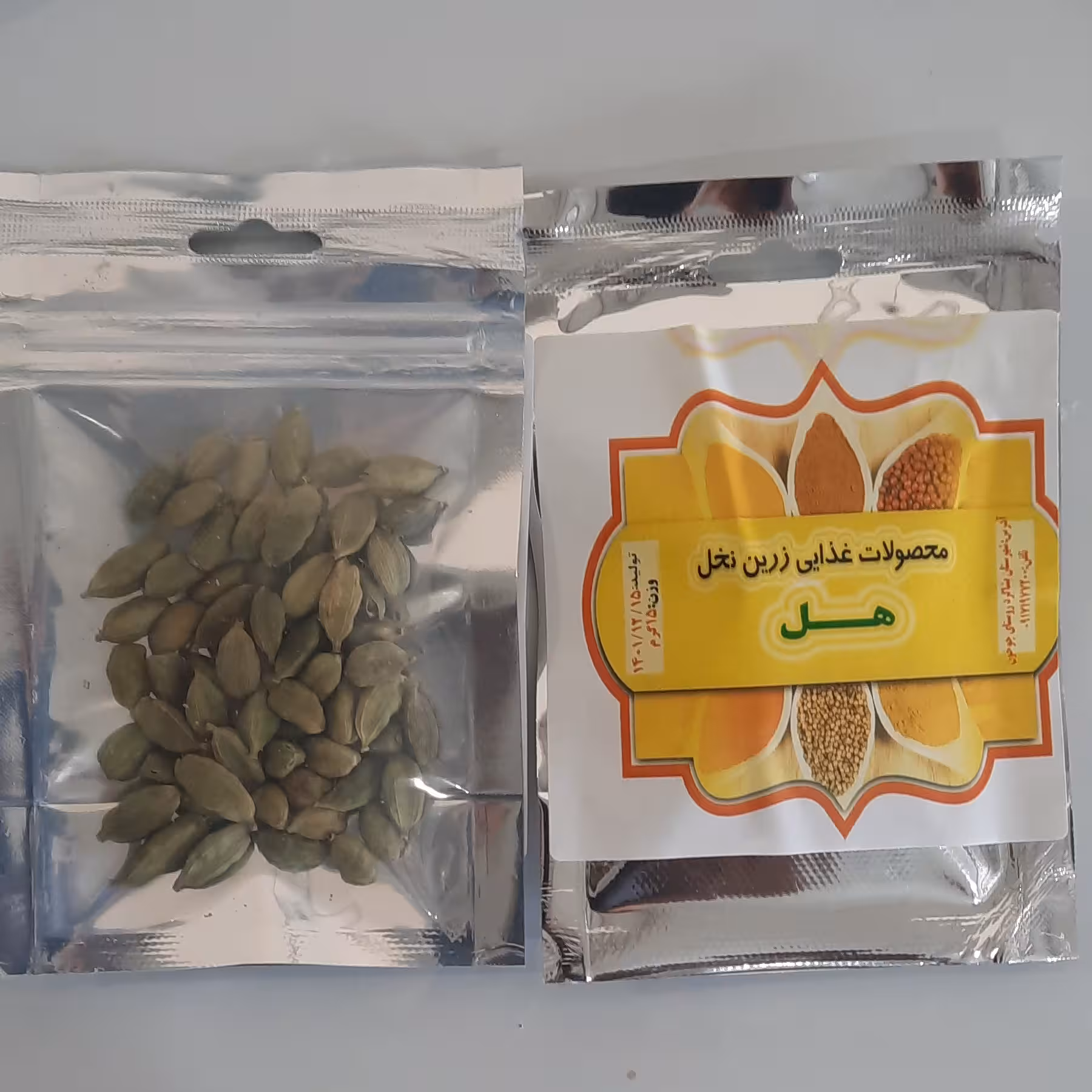 هل سبز درشت اعلا
