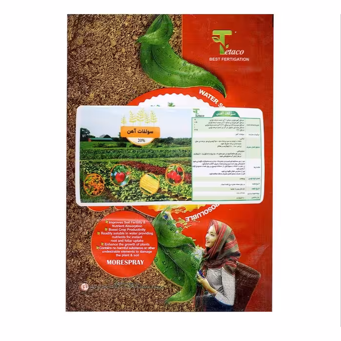 کود سولفات آهن تتاکو MORESPRAY وزن 1 کیلوگرمی