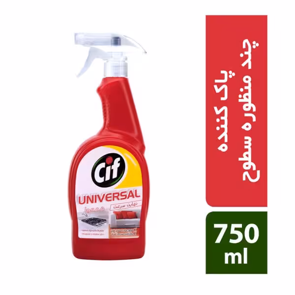 اسپری پاک کننده چند منظوره سطوح سیف مدل Universal حجم 750 میلی لیتر