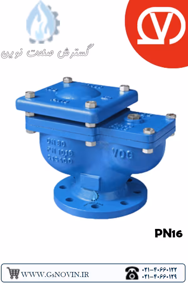شیر تخلیه هوا دو روزنه PN16 وگ بی همتا