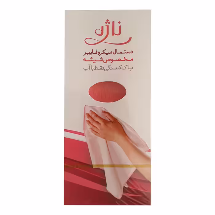 دستمال پاک کننده شیشه ناژه