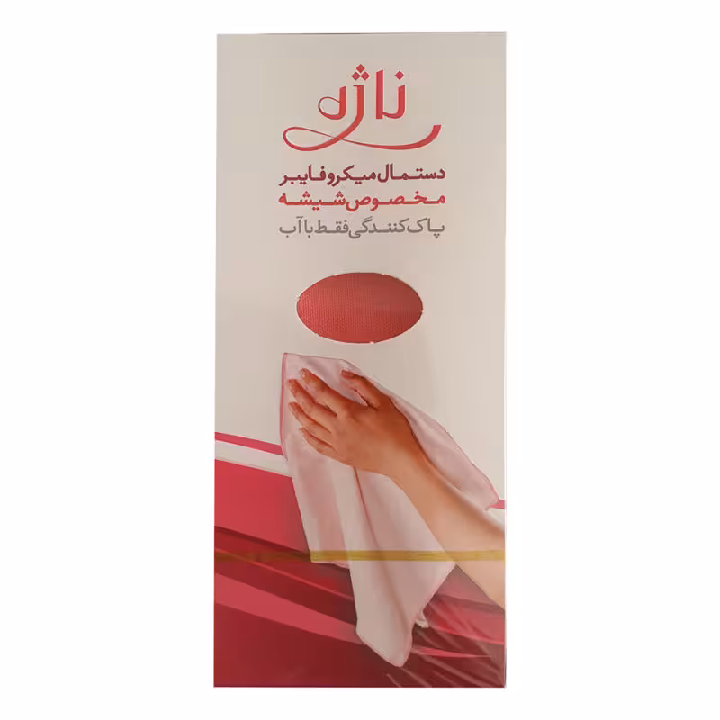 دستمال پاک کننده شیشه ناژه