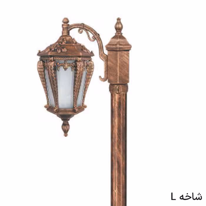 چراغ پارکی تکشاخه پالیز