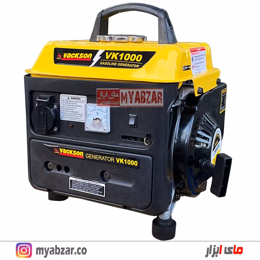 موتور برق واکسون 800 وات مدل VK1000