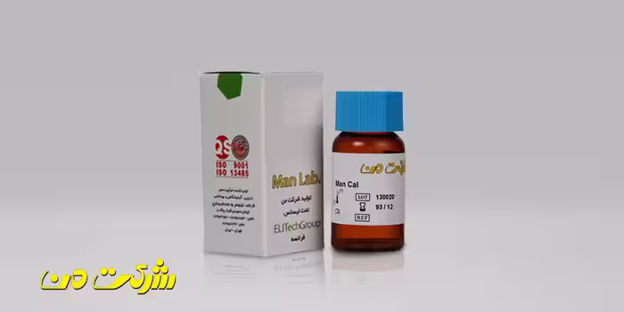 کیت بیوشیمی من - کالیبراتور من (MAN CAL)