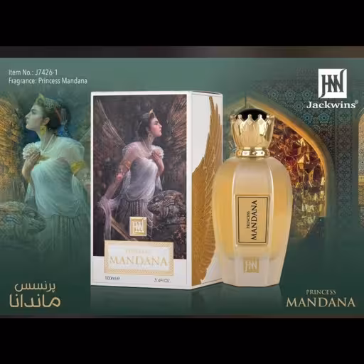 ادکلن پرنسس ماندانا جکوینز 100 میل: عطر زنانه معتدل، شیک و شاداب