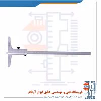 کولیس عمق سنج ورنیه آسیمتو 200 میلی متر مدل 2-08-321