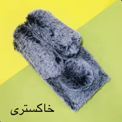 کاور مدل خرگوشی مناسب برای گوشی موبایل سامسونگ Galaxy A33 5G