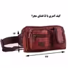 کیف کمری مدل M-23
