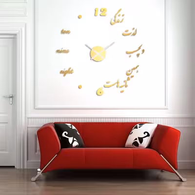 ساعت دیواری مستر راد مدل زندگی کد life 2022