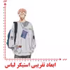 استیکر پارچه و لباس مدل انیمه ای