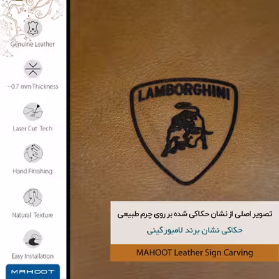 برچسب پوششی ماهوت مدل BFL-LMBRGHNI مناسب برای گوشی موبایل سامسونگ Galaxy A72