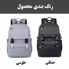 کوله پشتی لپ تاپ مدل 5257 مناسب برای لپ تاپ تا 15.6 اینچی