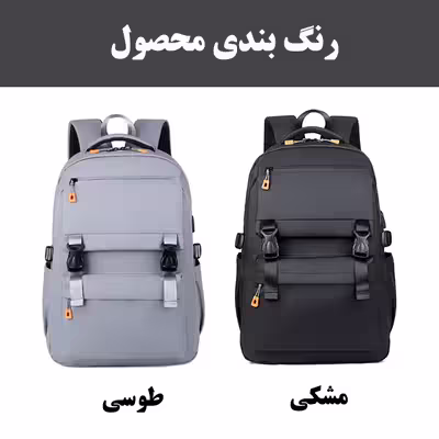 کوله پشتی لپ تاپ مدل 5257 مناسب برای لپ تاپ تا 15.6 اینچی