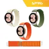 بند اسپریگ مدل Loop Alpine مناسب برای ساعت هوشمند سامسونگ Galaxy Watch 5 40mm / Watch 5 44mm / Watch 5 pro 45mm