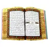 کتاب قرآن کریم ترجمه مهدی الهی قمشه ای انتشارات هلیا