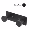 آویز لباس مدل 2 هوکی
