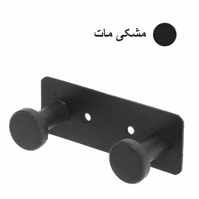 آویز لباس مدل 2 هوکی