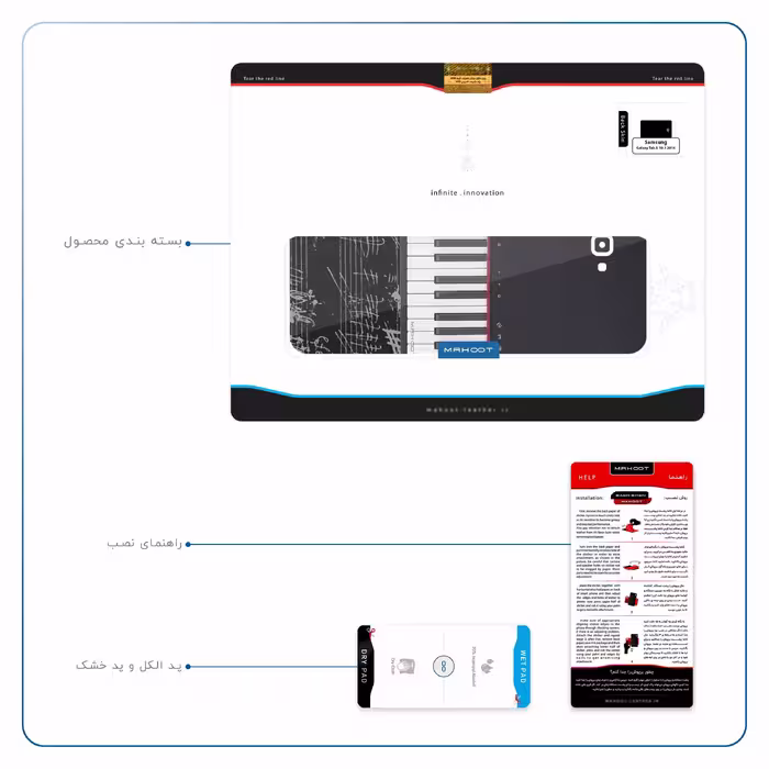برچسب پوششی ماهوت مدل Piano-Instrument مناسب برای تبلت سامسونگ Galaxy Tab A 10.1 2016 T585