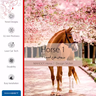 برچسب پوششی ماهوت مدل Horse-1 مناسب برای تبلت اپل iPad mini 2 2013 A1489