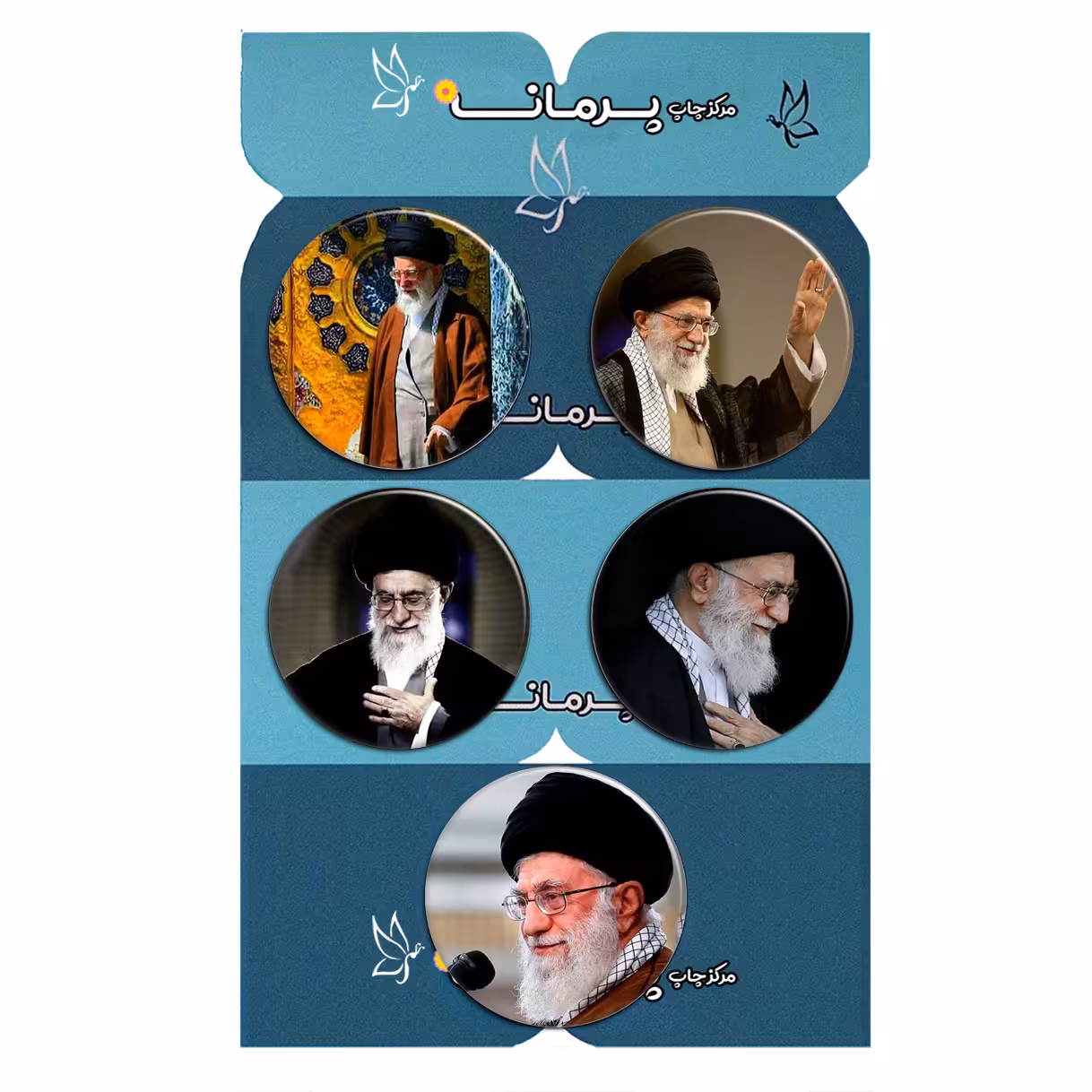پیکسل پرمانه طرح تصویر  آیت الله خامنه ای کد pmg5.10331 مجموعه 5 عددی