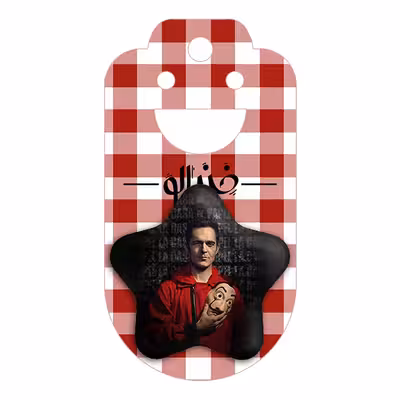 پیکسل خندالو طرح برلین سریال Money Heist مدل ستاره ای کد 3226