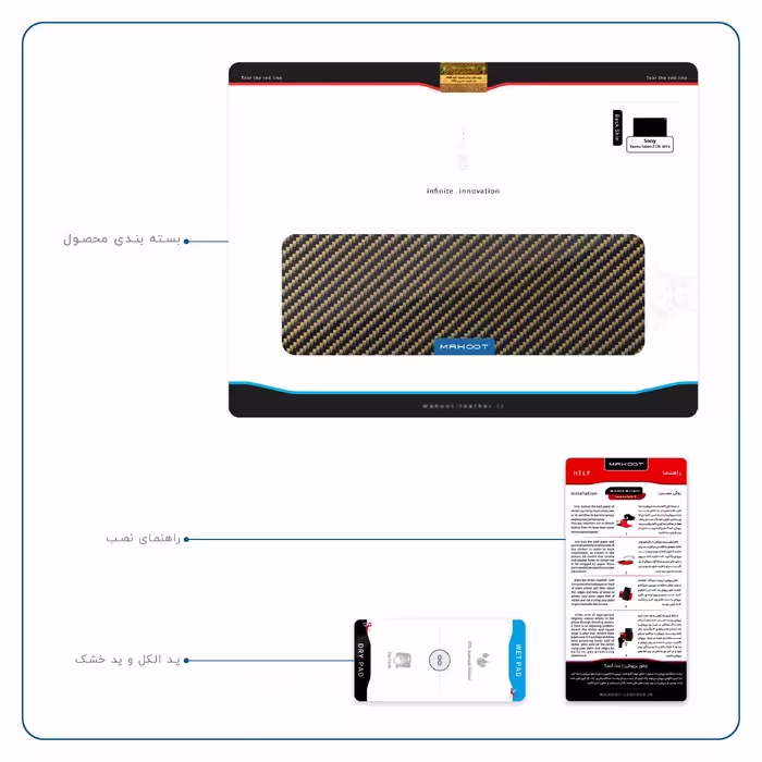 برچسب پوششی ماهوت مدل Glossy-Brown-Fiber مناسب برای تبلت سونی Xperia Tablet Z LTE 2013