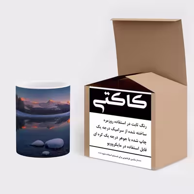 ماگ کاکتی طرح منظره مدل mgs14163