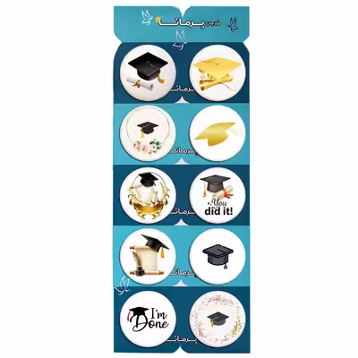 پیکسل پرمانه طرح فارغ التحصیلی کد pmg.7823 مجموعه 10 عددی
