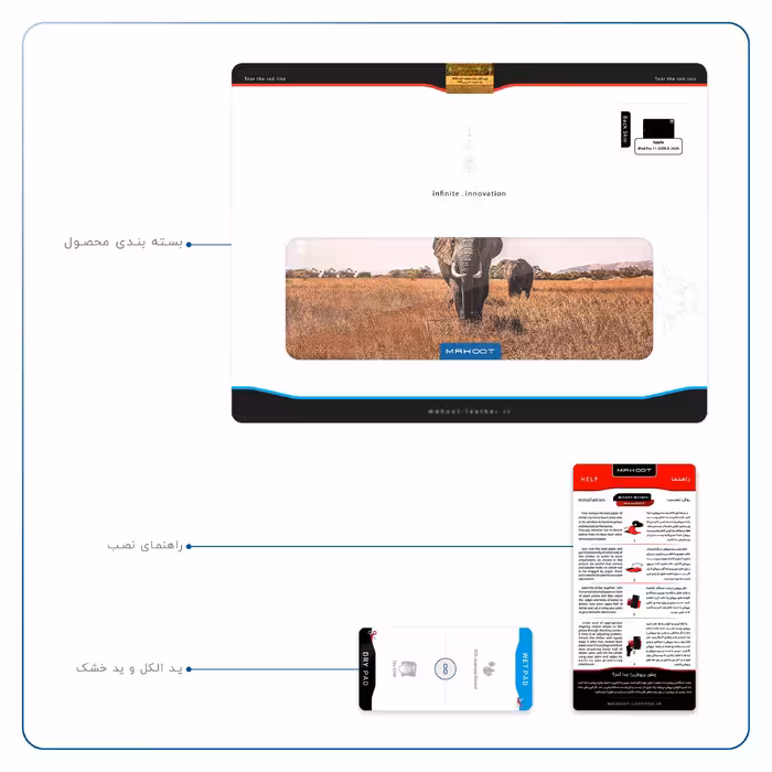 برچسب پوششی ماهوت مدل Elephant مناسب برای تبلت اپل iPad Pro 11 (GEN 2) 2020 A2068