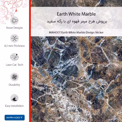 برچسب پوششی ماهوت مدل Earth_White_Marble-FullSkin مناسب برای گوشی موبایل موتورولا Moto G72