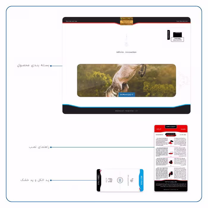 برچسب پوششی ماهوت مدل Horse-2 مناسب برای تبلت سامسونگ Galaxy Tab S6 2019 SM-T865