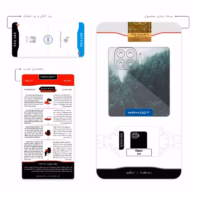 برچسب پوششی ماهوت مدل Jungle مناسب برای گوشی موبایل اپو A93