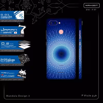 برچسب پوششی ماهوت مدل Mandala Design 3-FullSkin مناسب برای گوشی موبایل شیائومی Redmi 6