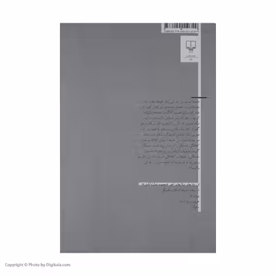 کتاب دودمان اثر محمود دولت‌آبادی نشر چشمه