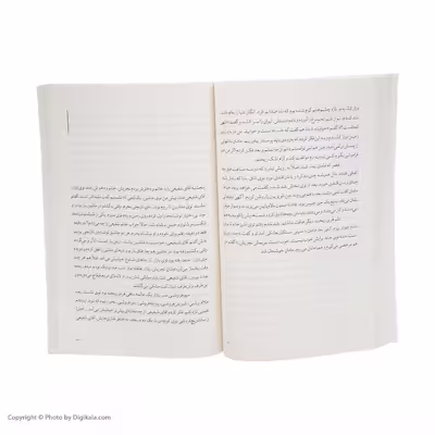کتاب قرار ما این نبود اثر ناهید طباطبایی نشر چشمه
