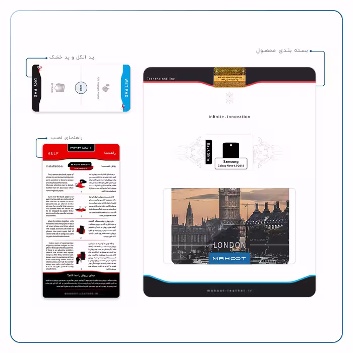 برچسب پوششی ماهوت مدل London City مناسب برای تبلت سامسونگ Galaxy Note 8.0 2013 N5100