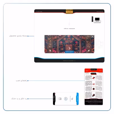 برچسب پوششی ماهوت مدل Rug مناسب برای تبلت سامسونگ Galaxy Tab S2 9.7 2015 T815