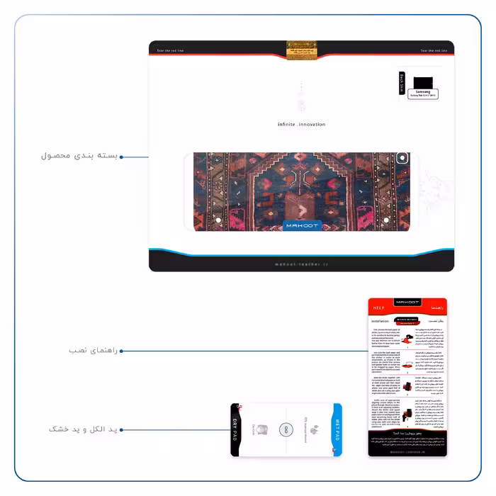 برچسب پوششی ماهوت مدل Rug مناسب برای تبلت سامسونگ Galaxy Tab S2 9.7 2015 T815