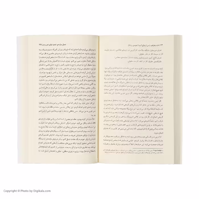کتاب شاید بخواهید با من ازدواج کنید اثر جیسن رزنتال نشر میلکان