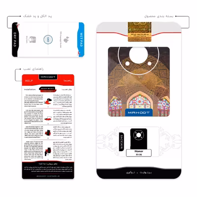 برچسب پوششی ماهوت مدل Nasir Al-Molk Mosque مناسب برای گوشی موبایل آنر X9 5G