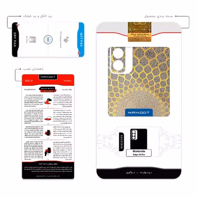 برچسب پوششی ماهوت مدل Sheykh_Lotfollah_Mosque مناسب برای گوشی موبایل موتورولا Edge 20 Pro