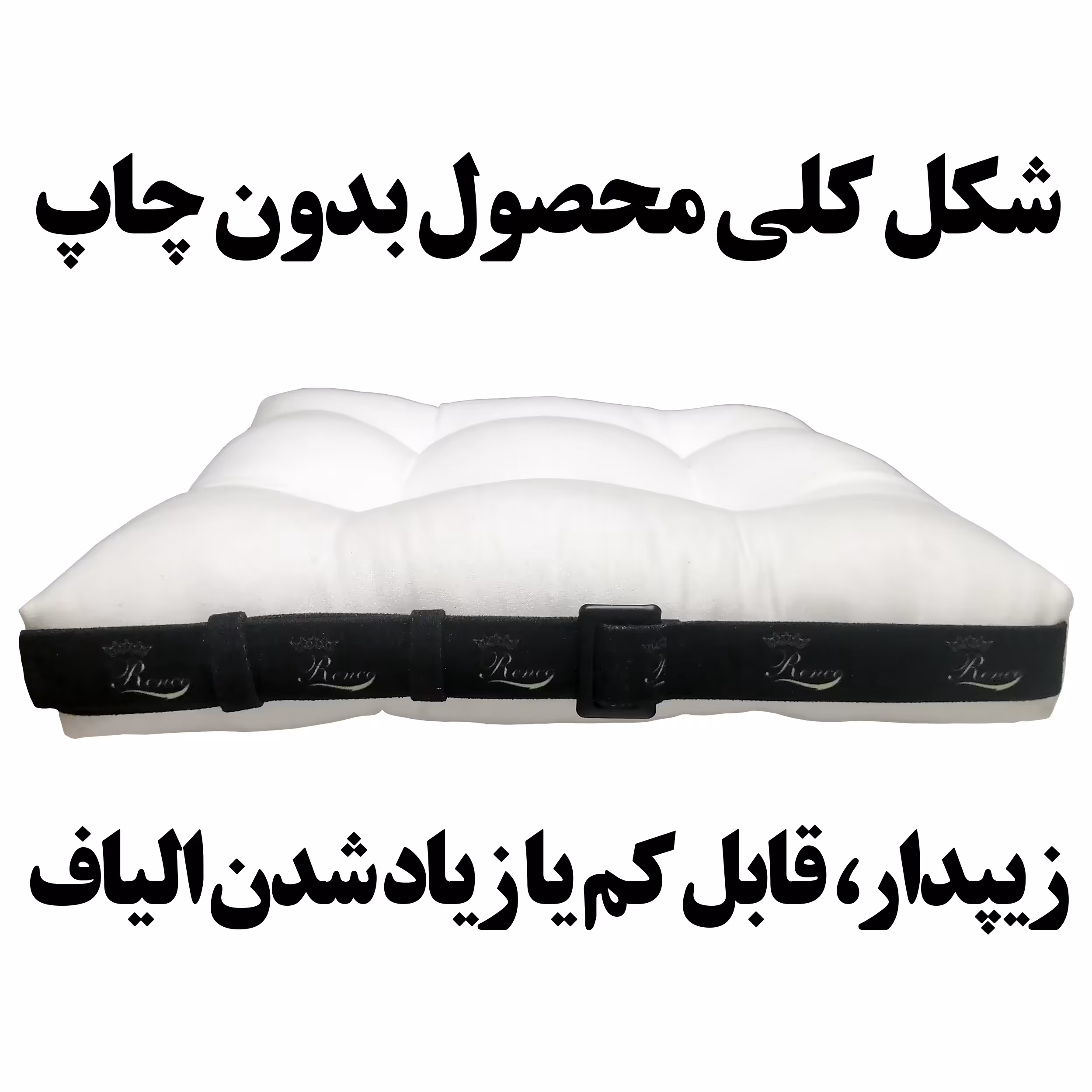 تشک صندلی رنس مدل MM1-10613