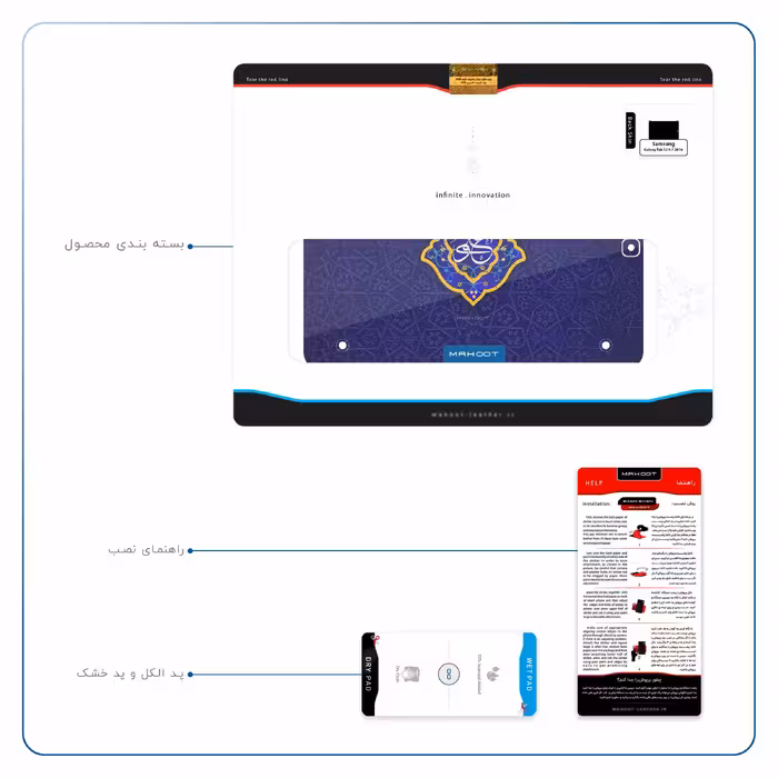 برچسب پوششی ماهوت مدل Ali-ibn-Abi-Talib مناسب برای تبلت سامسونگ Galaxy Tab S2 9.7 2016 T813N