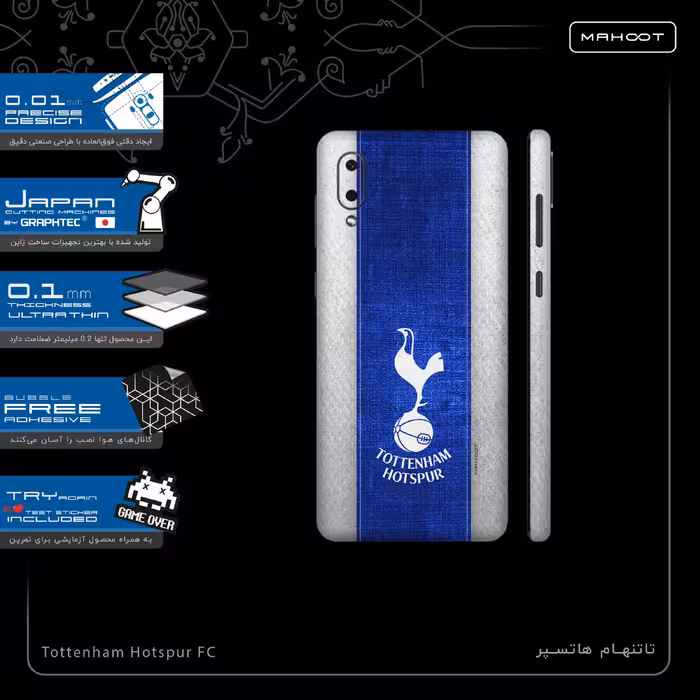 برچسب پوششی ماهوت مدل Tottenham-Hotspur-FC-FullSkin مناسب برای گوشی موبایل سامسونگ Galaxy A02